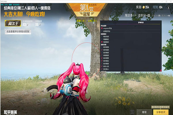 CF传送辅助透视自瞄效果
